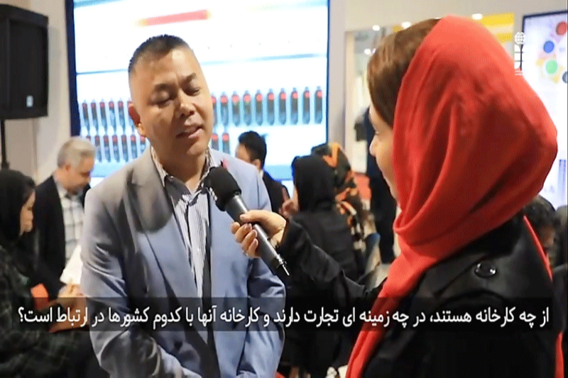 English report of the fourteenth specialized exhibition of tile and ceramic industry in Yazd