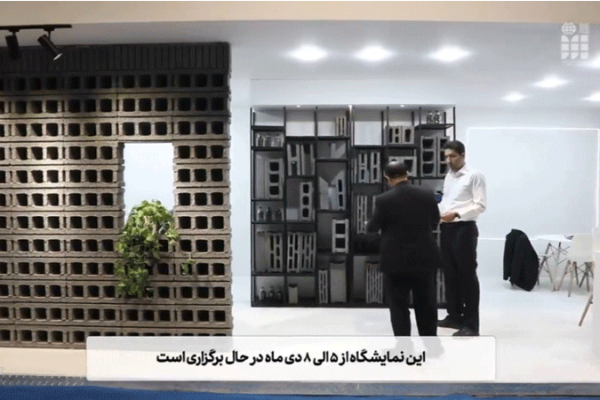 The 21st specialized building exhibition (YAZD BUILDEX 2022) is underway in Yazd International Exhib