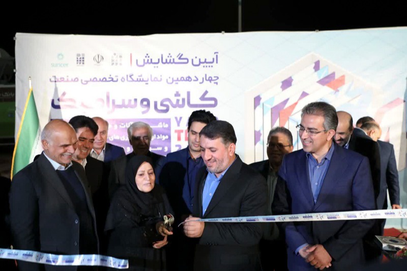 Opening of the 14th Yazd tile and ceramic exhibition
