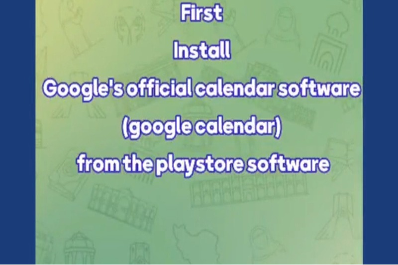 Add Yazd International Exhibition Calendar to Google Mobile Calendar