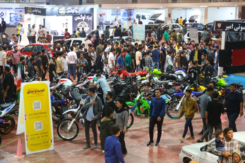Car and Motor Show