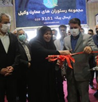 افتتاح نمایشگاه تخصصی صنعت نساجی در استان یزد