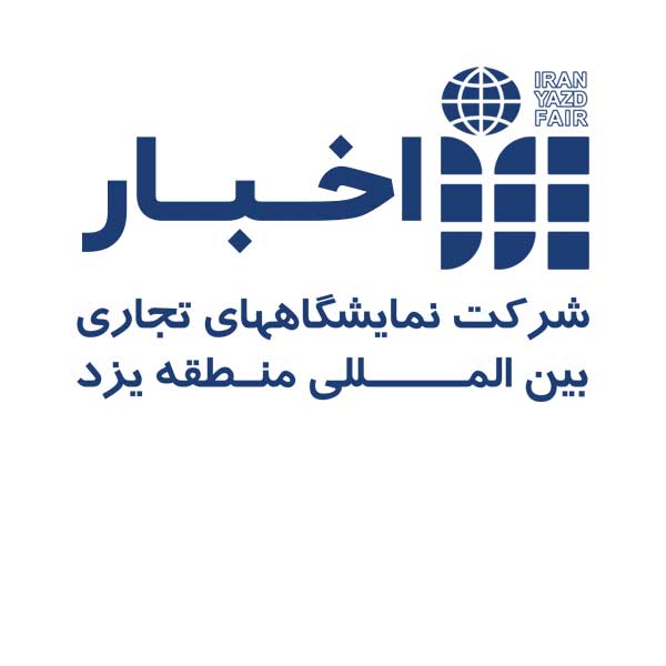 سفر هیئت رئیسه فراکسیون توسعه زیرساخت های فرهنگی،سیاحتی و نمایشگاهی مجلس به یزد
